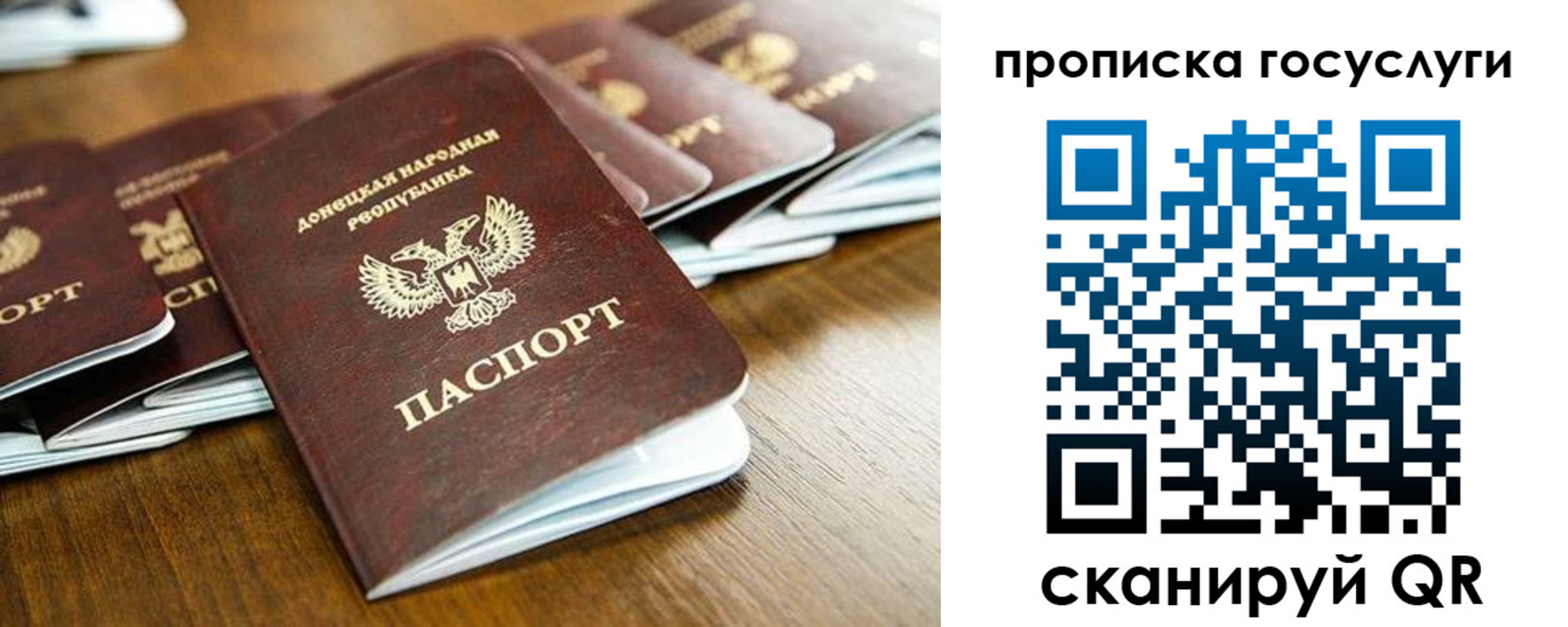 регистрация для дет. сада в Стрежевом
