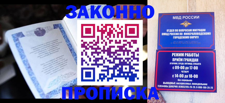найти адрес прописки в Стрежевом