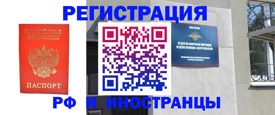 регистрация для дет. сада в Стрежевом